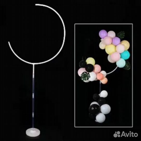 Стойка для фотофона, арка для фотозоны