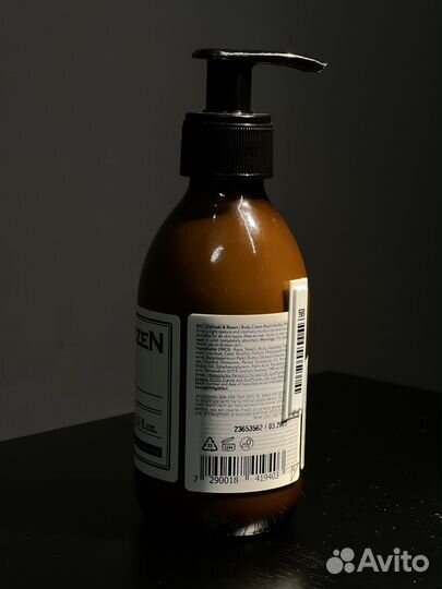 Крем для тела zielinski&rozen персик оригинал