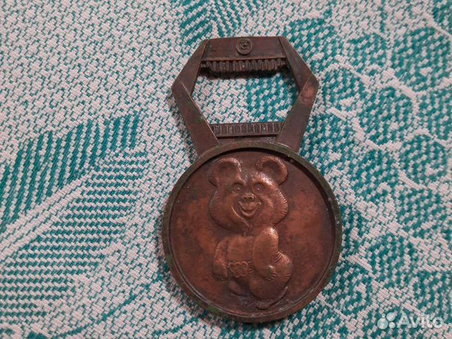 Открывашка СССР