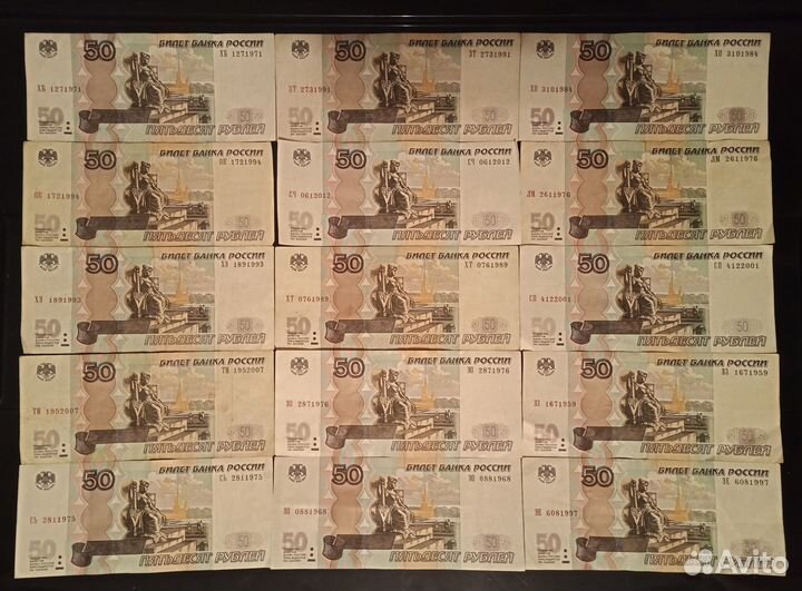 Коллекция современных российских банкнот