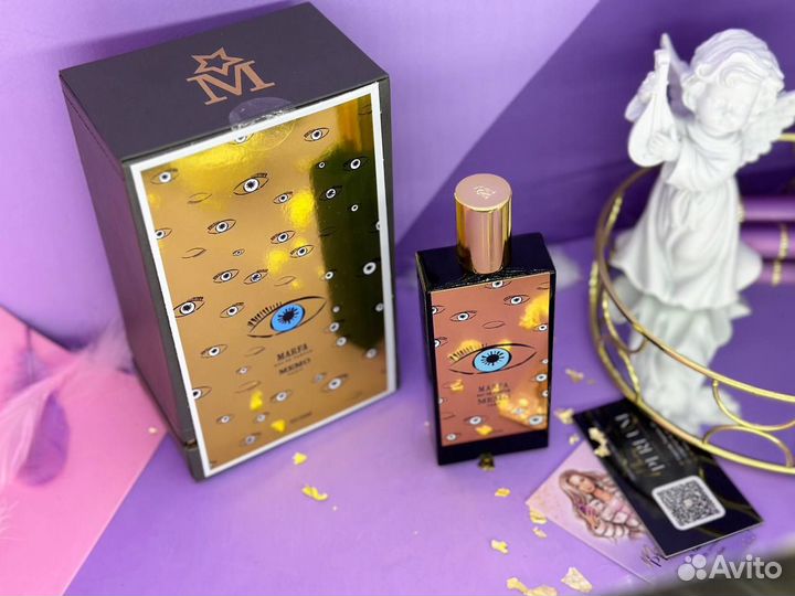 Marfa Memo Paris мемо марфа распив