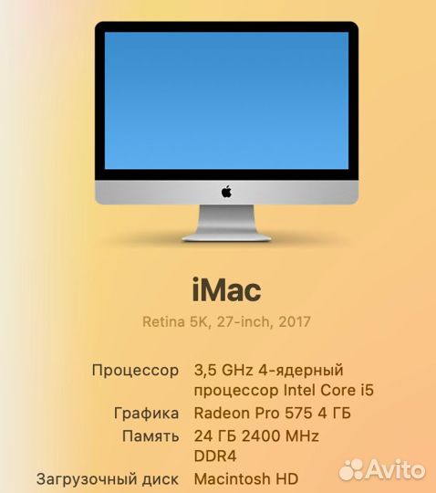 Apple iMac 27 Retina 5k (custom 2017) ssd 512