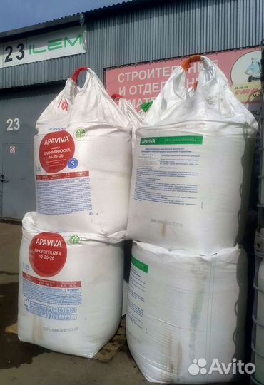 Азофоска (нитроаммофоска) 16:16:16