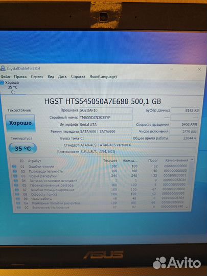 Игровой ноутбук Asus -100 FPS Танки