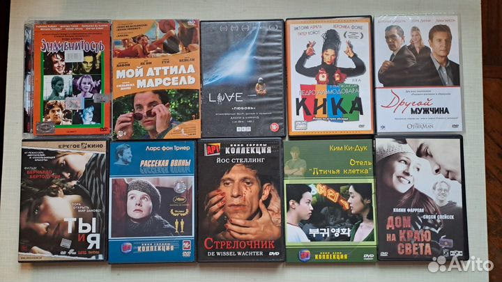 DVD Киноклассика и арт-хаус