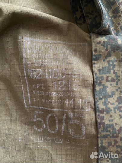 Военная форма р50/5 летняя