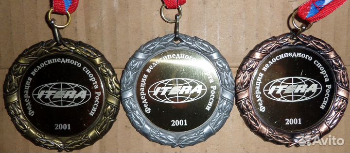 Медали Большого Приза Москвы по велоспорту