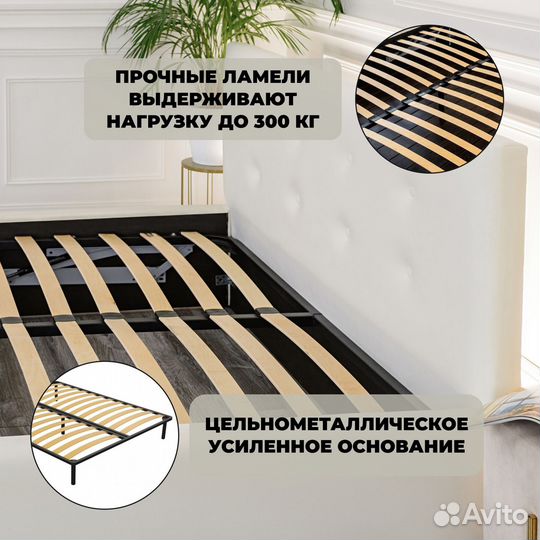 Кровать Евро 200 на 200