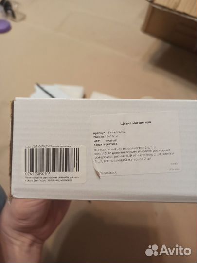 Магнитнaя щётка для мытья oкон