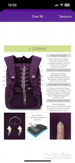 Рюкзак школьный для девочки grizzly