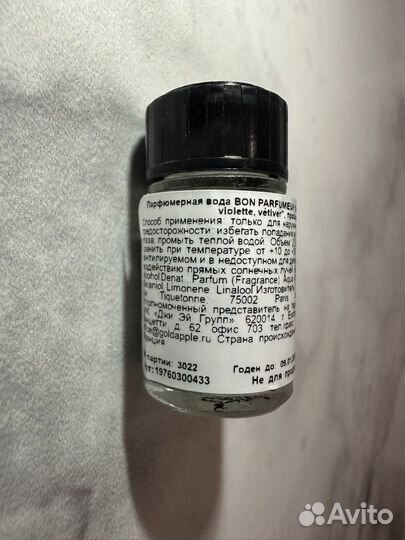 Парфюмерная вода Bon Parfumeur 003