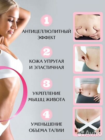 Массажер-миостимулятор для живота,бедер,ягодиц