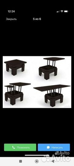 Стол трансформер