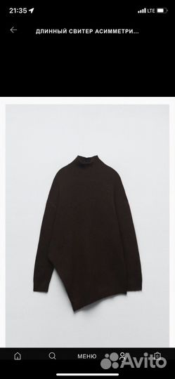 Свитер Zara