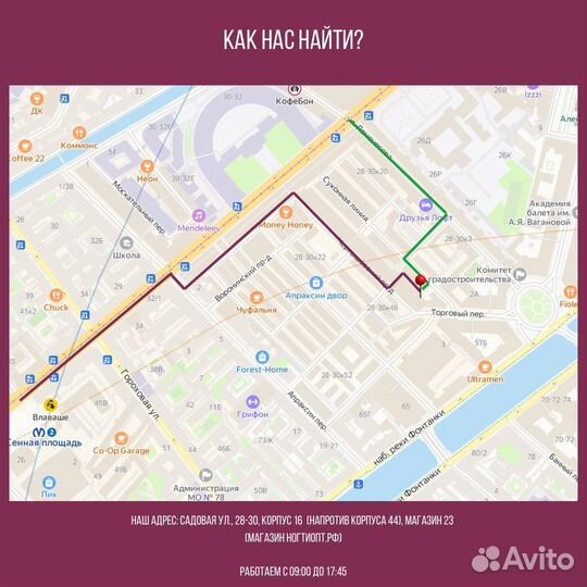 Лампа для ногтей SUN M6