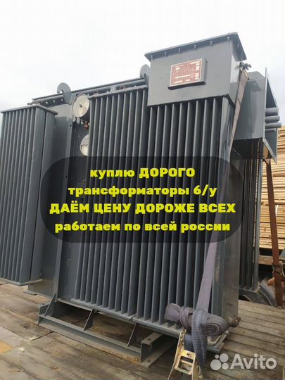 Трансформатор тмг 400 б/у