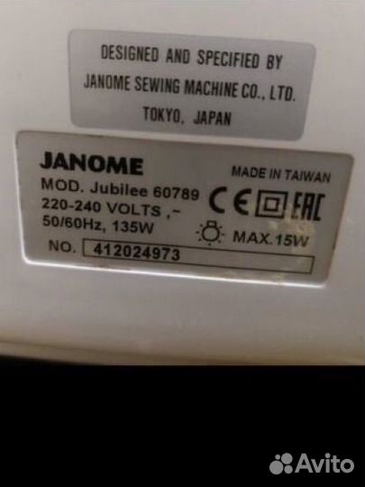 Швейная машина janome