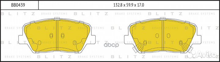 Колодки тормозные дисковые перед BB0439 Blitz