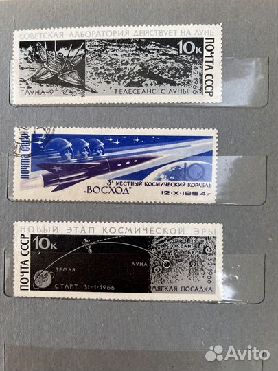 Почтовые марки