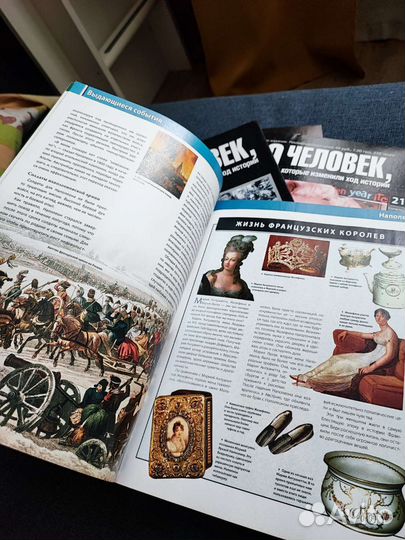 100 человек Deagostini