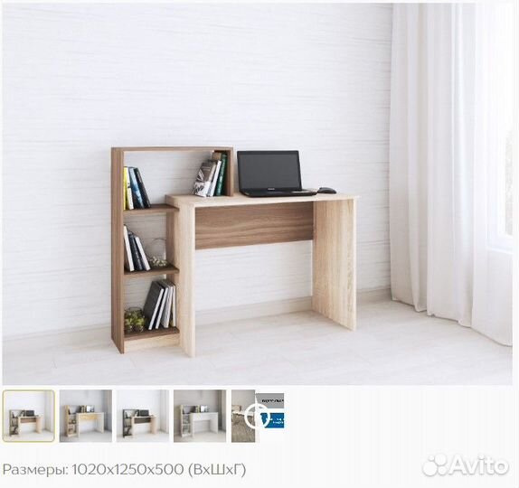 Компьютерный стол 