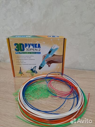 3D ручка