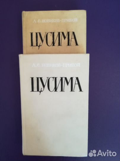 Собрания сочинений