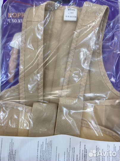 Корректор осанки для спины ортопедический