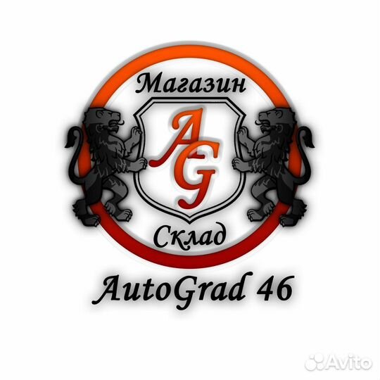 Водитель - экспедитор категории С