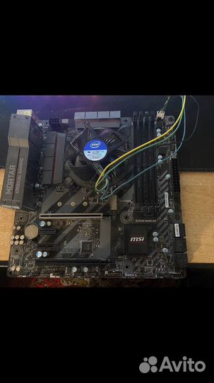 MSI B250M PRO-VH User Manual 1151