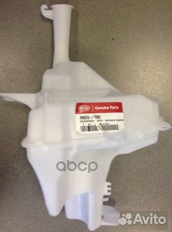 Бачок стеклоомывателя 986204Y000 Hyundai-KIA