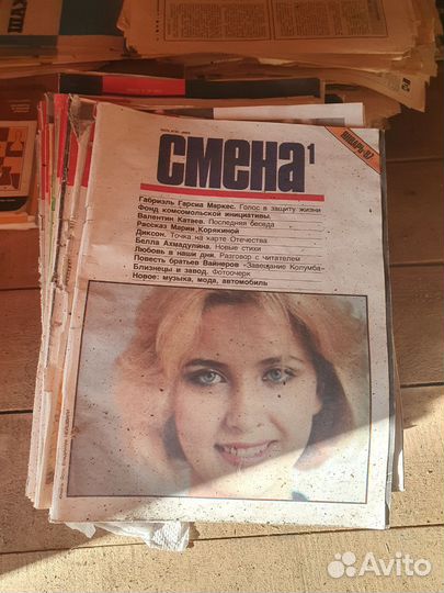 Журналы из СССР