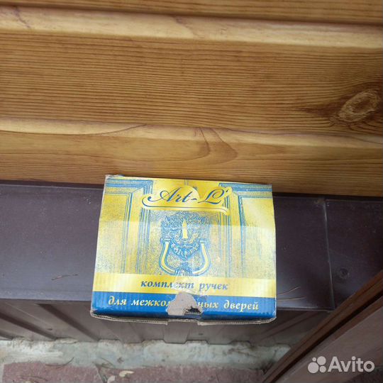 Комплект двери 700х2000