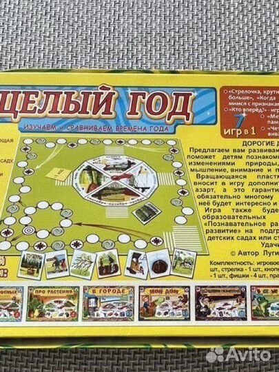 Развивающие игрушки