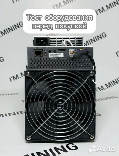 Whatsminer M30S+ 100Th