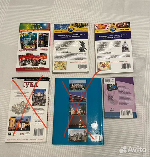 Путеводители Тайланд Париж Порту Лиссабон Мадрид