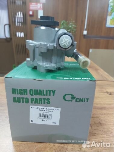 Насос гур газель Сummins isf 2.8 Евро-4