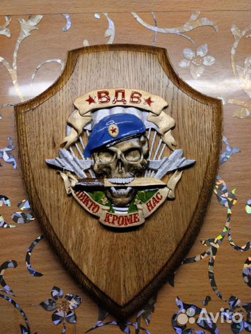 Сувенир герб вдв