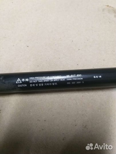 Амортизатор крышки багажника шевроле лачетти унив