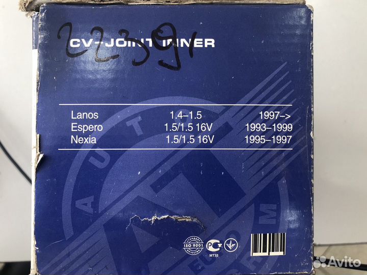 Граната Daewoo Lanos, Nexia, Estero внутренняя