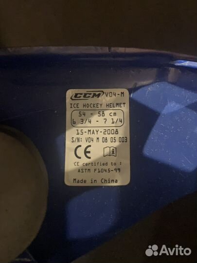 Хоккейный шлем CCM