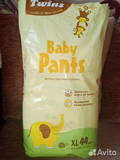 Памперсы детские 5 размер