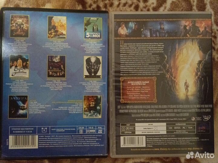 DVD диски с детским фильмами, мультфильмами