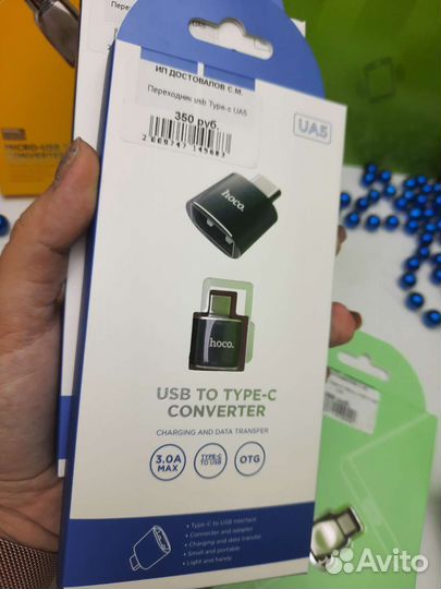 Переходник для Туре-С