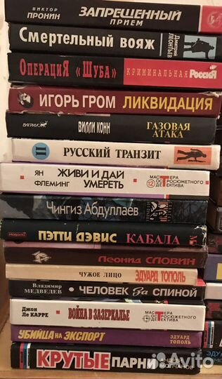 Книги
