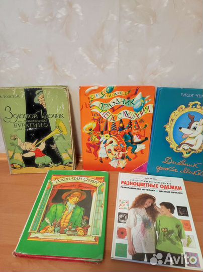 Детские книги