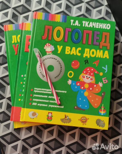 Букварь ткаченко