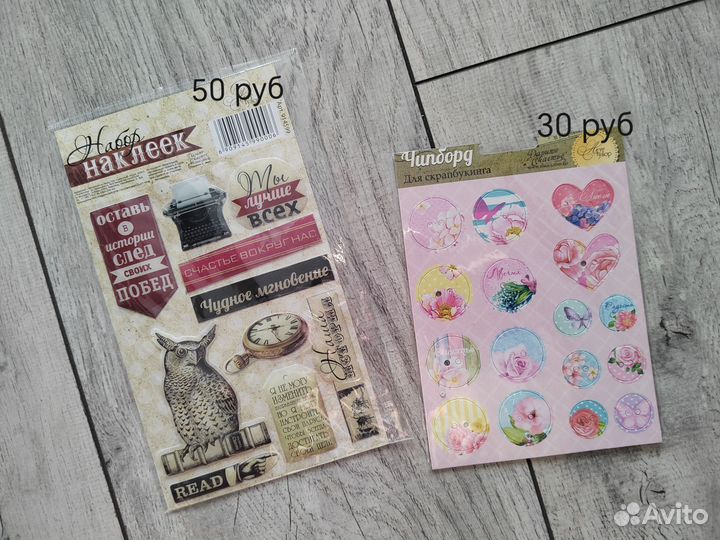 Скрапбукинг. Разное