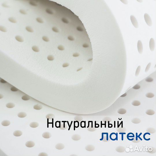 Матрас из натурального латекса