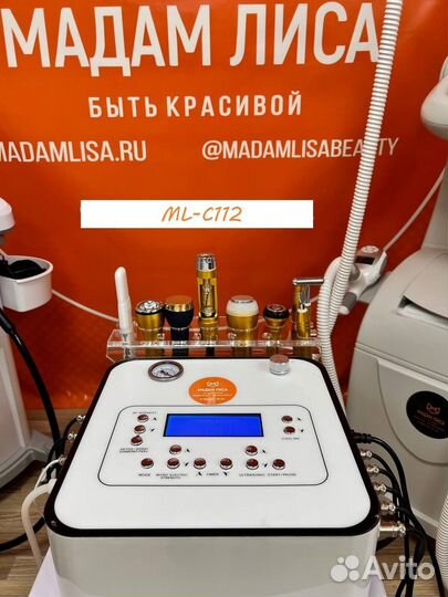 Аппарат косметологический, RF, микротоки,вакуум